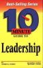 10_minute_guide_to_effective_leadership