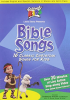 Cedarmont_Kids___Bible_Songs