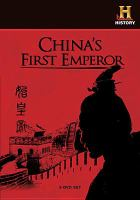 China_s_first_emperor